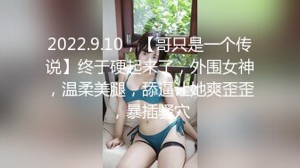 淫荡美人妻大臀坐下来