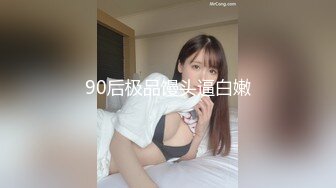 KTV女厕全景偷拍4位美少妇的极品美鲍鱼 (1)