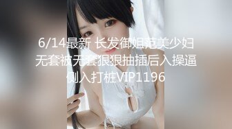 重磅 换妻游戏马上开始【极品御姐】绿帽男喜欢看人妻被操 前后开弓这头开操那边等，风情万种骚货被干惨了！ (5)