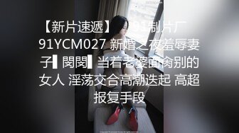 【360稀有资源】香奈儿主题房精选-光头男和短发女友开房啪啪，浓情蜜意主动亲吻口交，女上位自己插穴，对白清晰视角佳