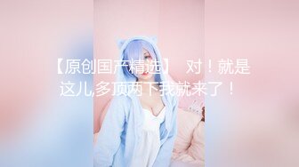 91龟头哥圈养极品嫩女友，大屁股蜂腰白皙小母狗【奶茶】日常各种啪啪口交足交自拍，反差女乖巧听话怎么玩都可以 (3)