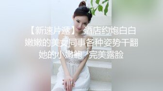 (全集推荐下) 放假在家和朋友们约3p,真淫乱