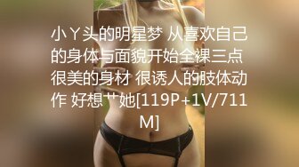 约了个微乳小炮友