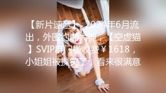 《极品CP?魔手?外购》技术型坑神巅峰厕拍！商场女厕极限特写镜头偸拍络绎不绝少女少妇方便~菊花美鲍近在咫尺有极品逼