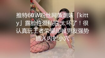  2024-11-05 XJX-0204 香蕉視頻 美女主播的線下淫亂生活