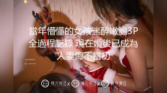 【新速片遞】 性饥渴丰满高颜值人妻❤️老公不在家同城约炮年轻帅哥见面就直奔酒店开操-依依