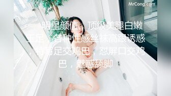  91大神D哥新作骚妇女同事老公上海出差被隔离约我到她家不带套操她，说就这样操我射了再拔出来