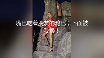 爆草黑丝小骚货2