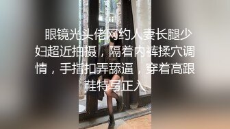 口爆骚鸡婆