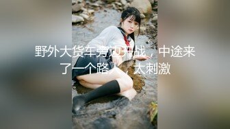 STP25281 【国产AV荣耀??推荐】麻豆传媒「电影AV」系列MDL-06新作《寄生下流》流浪汉轮操白虎母女姐妹花