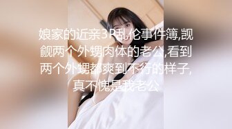 高筒靴牛仔热裤年轻G奶美女户外大街上发骚自摸呻吟受不了搭讪19岁黄毛小伙跑到商场卫生间打炮对白精彩