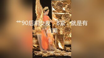 如此清纯可爱又性感的极品妹子在床上让小哥哥各种玩弄展示，全程露脸黑丝诱惑舔弄大鸡巴