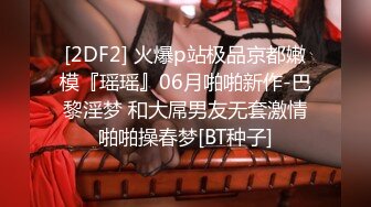 精东影业最新出品经典名著改编JD028 西舔取精之女儿国