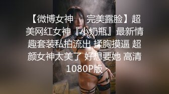 绝对精彩！爆乳双女女同大战！穿戴20CM假屌操逼，骑乘位插到底，淫骚四溅，各种姿势真会玩