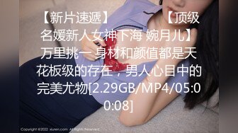 网红极品波霸反差婊女神【谭晓彤】付费私拍，情趣内衣制服护士裸舞M腿自摸，各种骚话，撸点满满2