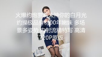 ★☆全网推荐☆★“爽吗刺激不快点”精彩对话，约炮PUA大神网撩结识的眼镜反差御姐，还会给毒龙家里肏完跑到楼顶露天啪啪颜射，说精液好腥