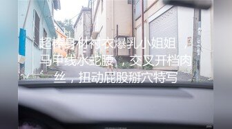 传媒公司老板飞机上搭讪的极品东航空姐下班就来赴约了，给按摩口活啪啪叫声超级骚，亮点是对话非常精彩