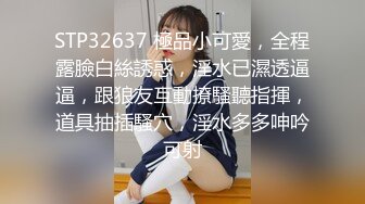 98年的炮友，身材极好