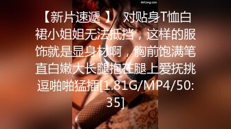 极品流出☆★八月最新迷玩震撼福利私房售价170元❤️MJ二人组迷玩云南90后清纯妹子岳X如捆绑倒立抽插各种方位角度拍特写 (7)