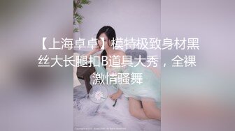 杭州滨江人妻