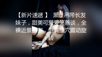 ⚫️⚫️重磅露脸泄密，魔都高颜值拜金极品健身女神小姐姐不健康私拍视图流出，可以同时伺候两位金主玩3P