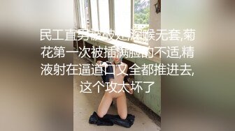 年轻漂亮的女孩为买包裸贷许月珍