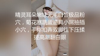 -性感女房东和我激情缠绵▌吴凯彤▌重量级选手丰臀紧穴 饥渴狂刺爆射蜜乳