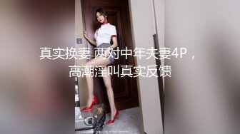 36D黑奶老婆紫色吊带裙诱惑