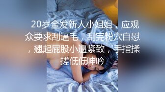 【AI换脸视频】李小璐 穿越进入游戏世界，躲在公厕当榨汁姬