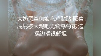 【网红推特少女】极品青春靓丽露脸反差美少女 小青茗 诱惑白丝JK捆绑勒阴 脸穴同框超粉肥美鲍鱼 AV棒高频震穴