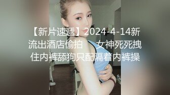  相貌清纯的美少女，手持镜头啪啪做爱，战后特写大黑阴唇蝴蝶