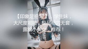 【新片速遞】大屌哥和极骚小女友开房打炮，骑乘上来插入 ，太紧了自己抹点口水 ，掏出一个奶子晃动，操的床吱吱响 ，特写爆插美臀