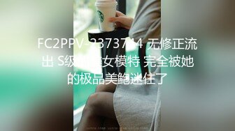 电报群VIP高清无水印，精液盛宴！变态老哥调教母狗堂妹，加精汤圆+口交加精甜甜圈1