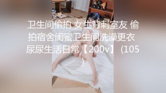 一路向西《站街女扶贫探花》胖表弟深圳城中村160搭讪两个站街卖淫女上楼双飞这较年轻的叫床呻吟也太假了