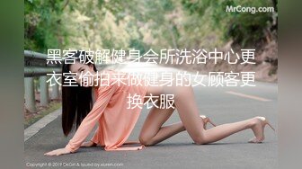 【极品嫩妹】粉嫩小萝莉『制服小情趣』制服肥臀啪啪私拍流出 女仆制服诱惑 无套抽插粉嫩穴 丰臀篇 高清720P原版