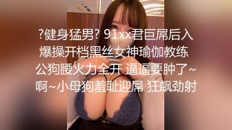 【无情的屌】约操网红脸骚女，换上自带情趣装，跪地深喉大屌，各种姿势爆操爽翻