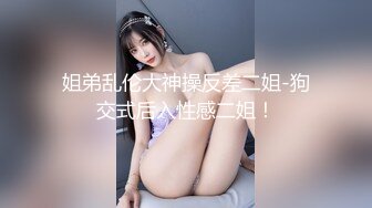 清纯马尾辫嫩妹