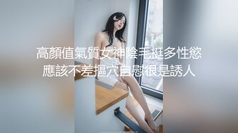 【新片速遞】  好有感觉的甜美少妇，气质风骚带个眼镜，逼逼粉里透红，跟狼友互动撩骚，道具抽插骚穴淫声荡语不断不要错过