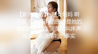 456少妇发骚了