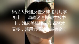 ❤️√当过站街女的年轻后妈跟好大儿没羞没臊的操逼日常，连体黑丝销魂表情特写深喉，口技了得 无套骑乘吐舌