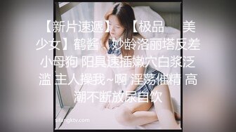 【三级】《被公公发现忘情自慰》