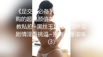  童颜巨乳小女友跟小哥激情啪啪，全程露脸玩滴蜡小游戏，交大鸡巴让小哥舔逼