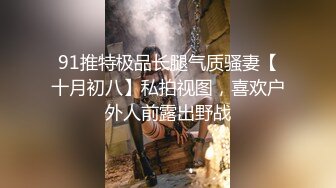 胡子大叔上门约炮刚刮过B毛的美女同事完美露脸 (1)