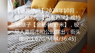 无水印11/27 气质超棒美少女开档黑丝激情操逼骑乘位多毛骚穴爆操VIP1196