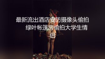 【最新泄密华裔媚黑健身美少妇】这个黑人鸡巴有点小，口爆颜射