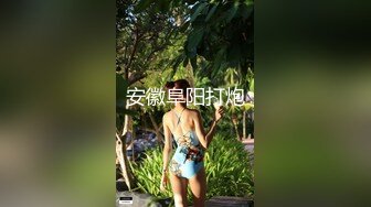 黑丝情趣露脸迷人的小爽，身材保养得不错，众筹大秀道具激情插逼，骚逼特写淫语不断把自己搞喷了，看着就想干她!