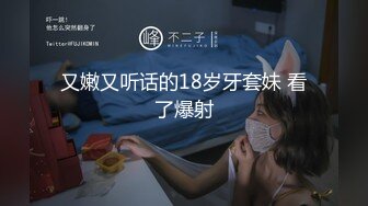 小平頭喜歡蘿莉01年JK裝嫩妹，兩奶子剛好一手抓，大屌磨蹭小穴流出水，按頭插嘴深喉，倒立69姿勢口交，激情猛操浪叫