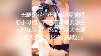 国产熟女篇系列4 公司里的杨阿姨不仅奶大还很骚 叫床声跟小姑娘似的 