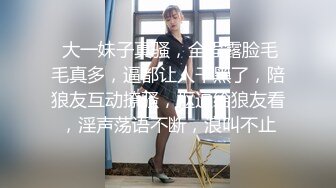 ★☆【知性老师的百变之夜】★☆知性女老师百变装 取悦光头老公 “讨厌 非得穿成这样吗”