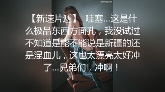 【推荐上集】黎铭电竞房勾引直男同事,玩出火花被狂操